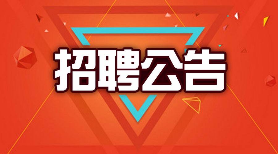 模具設計學徒，招聘人數：5